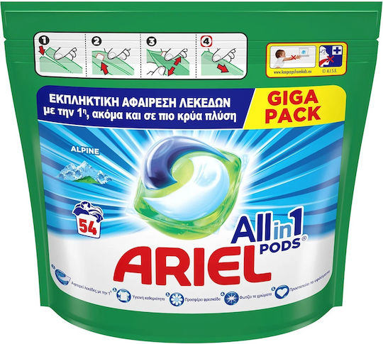 Ariel All-in-1 Pods Alpine – 54 капсули за пране