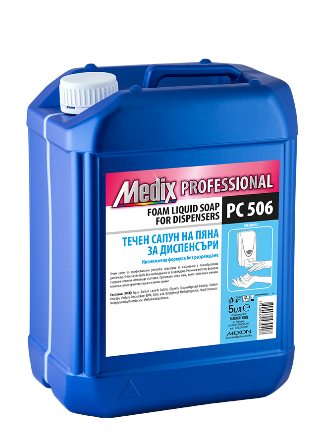 FOAM LIQUID SOAP FOR DISPENSERS PC 506 Течен сапун на пяна за диспенсъри - 5Л